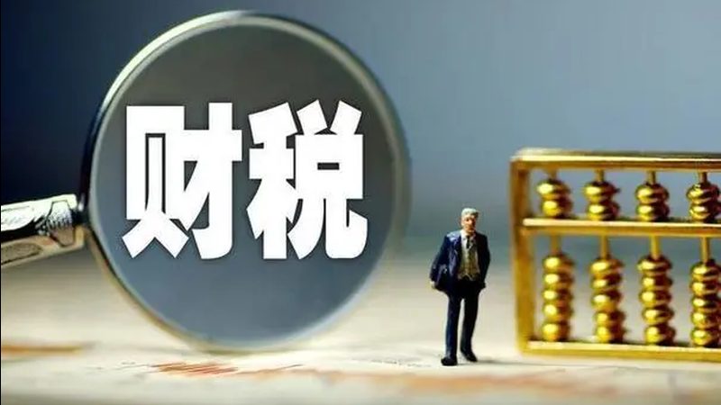 营业执照代办被骗后的正确应对与维权路径