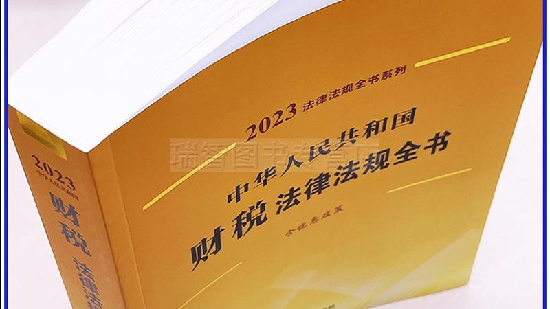 广州代理记账，价格透明背后的考量因素