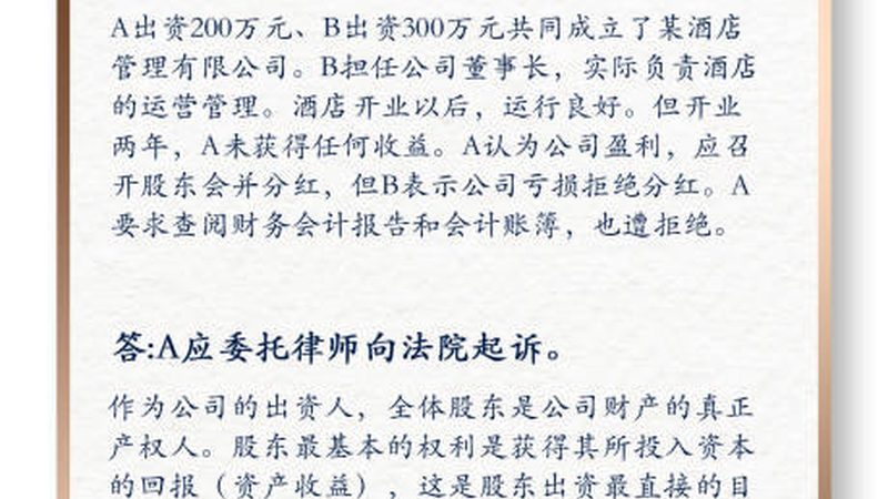 企业代理记账报税，价格背后的考量因素