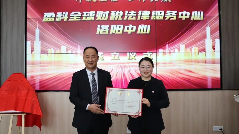 医药商标转让：商标法要求与实操要点**