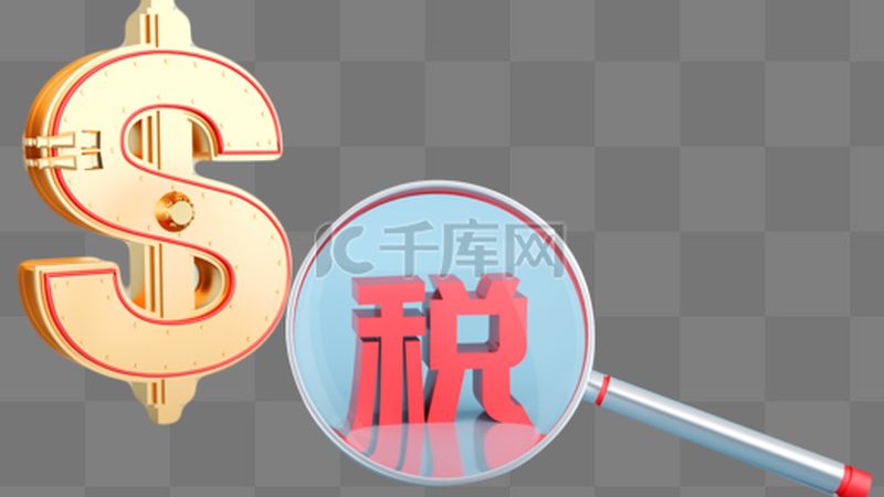 代理记账公司报价排名前十