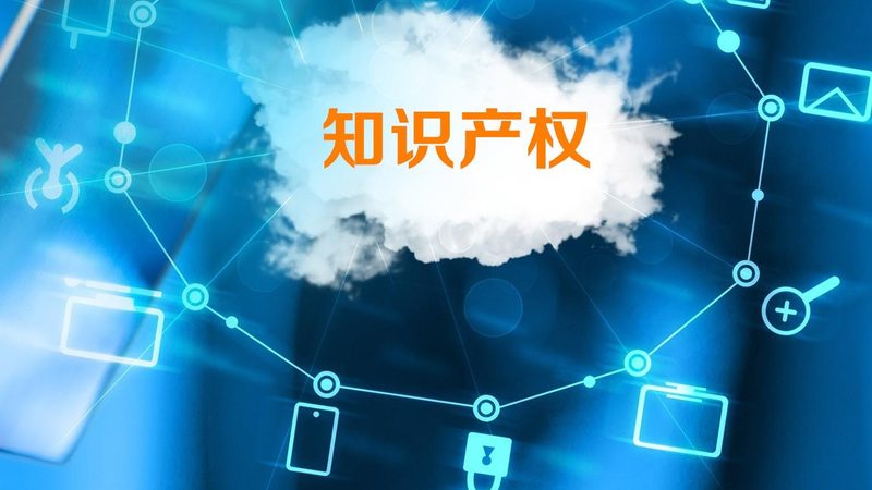 版权登记代理服务：企业知识产权保护的重要一环
