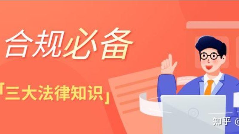 律师事务所报价明细表：揭秘法律服务的价格构成