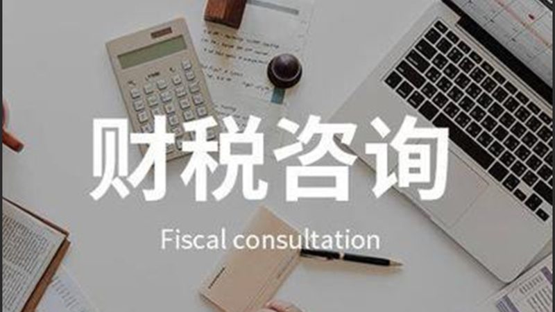 名称核准通过后，需提交以下材料：