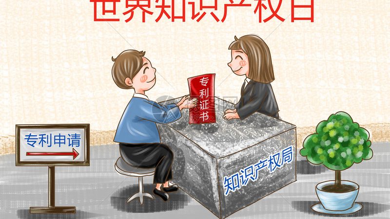 公司公章使用管理制度撰写要点**