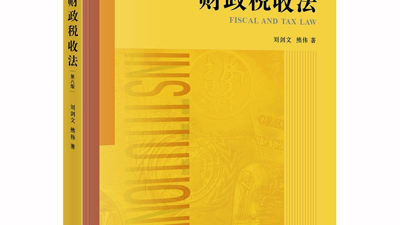 广州外资公司注册：关键条件与合规要点