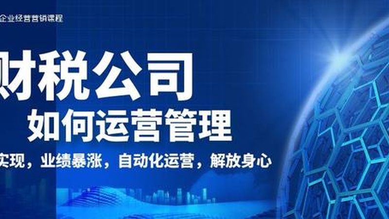 企业网上注册地址：合规要求与注意事项
