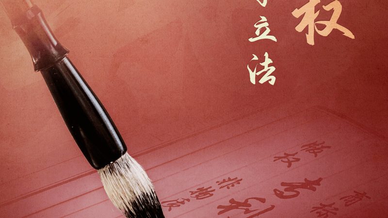 专利申请授权率高的代理有哪些