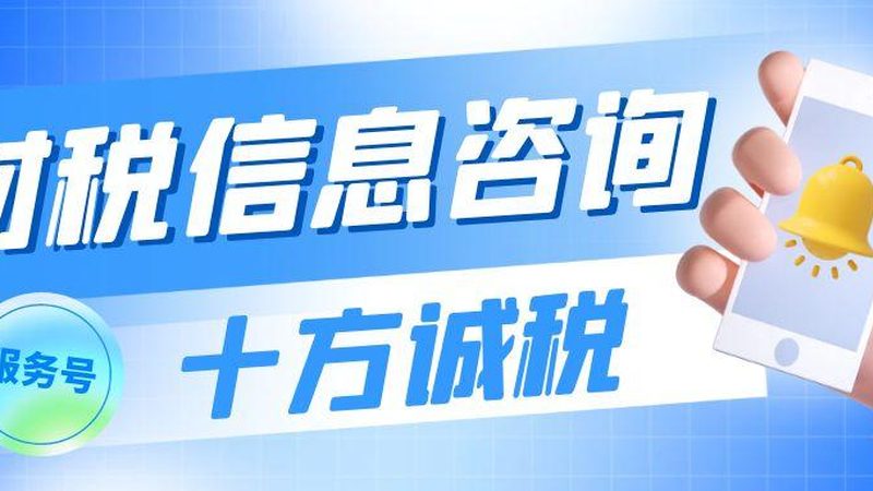 外观设计专利色彩保护图，如何规范呈现？**