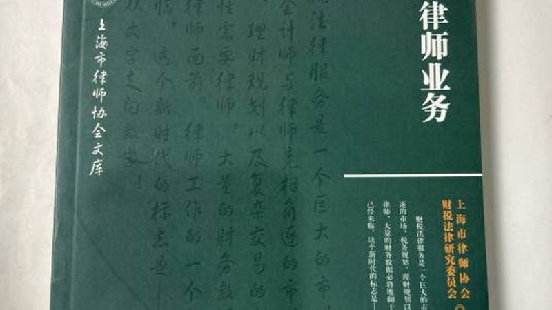 发明专利年费缴纳，这些标准你了解吗？**